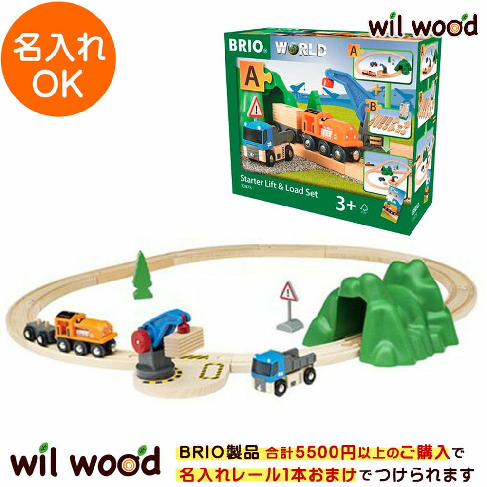 鉄道 おもちゃ 木製の人気商品・通販・価格比較 - 価格.com