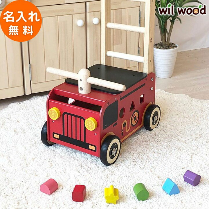 出産祝い 手押し車 ウォーカーアンドライド カウ 名入れok 1歳 誕生日 プレゼント 2歳 男の子 女の子 保育園 知育玩具 ギフト 木のおもちゃ 木製玩具 幼児 子ども 木製 I Mtoy アイムトイ Im 返品不可