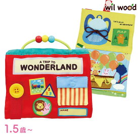 知育玩具 WONDERLAND ワンダーランド 1歳半 おもちゃ 子供 男の子 女の子 1歳誕生日プレゼント 木のおもちゃ 木製玩具 知育玩具 エド・インター Ed.Inter 819234