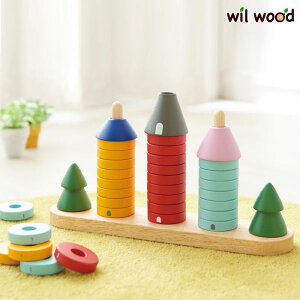 知育玩具 森のリングタワー 1歳誕生日プレゼント 1歳半 おもちゃ 入園祝い プレゼント 男の子 女の子 木のおもちゃ ギフト 誕生祝い クリスマス 知育玩具 エド・インター Ed.Inter 821770