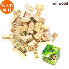 ブロック もくロック レギュラーブロック 24ピース 3歳 おもちゃ 子供 男の子 女の子 3歳 誕生日プレゼント 木のおもちゃ 木製玩具 木製ブロック 日本製 モクロック 木製ブロック WT-MLBS024-R