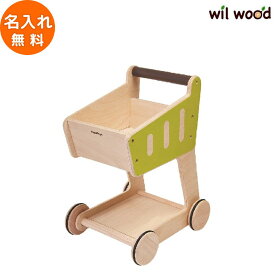 楽天市場 ショッピングカート ままごと ごっこ遊びトイ おもちゃ の通販