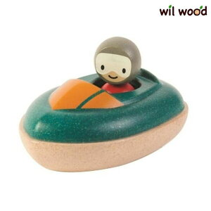 出産祝い スピードボート 1歳誕生日プレゼント 1歳 男の子 女の子 おもちゃ 入園祝い プレゼント 木のおもちゃ 木製玩具 ギフト 誕生祝い クリスマス PLANTOYS プラントイ 5667