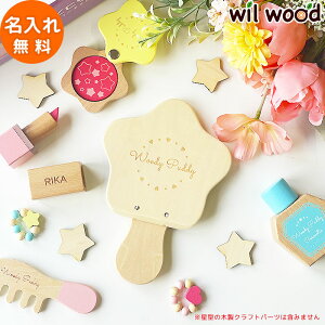 CN  j v[g 炫RXZbg 3 ̎q v[g 3 a@  Zbg CN RX WOODY PUDDY EbfBvbfB G05-1224 q a
