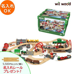 uI [ [[hfbNXZbg 3 j̎q av[g  NX}X v[g uI[Zbg brio [Zbg  BRIO ؐ[ brio u