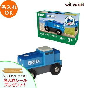 uId J[Sobe[GW 3 j̎q av[g uI d  d uI[Zbg brio [Zbg BRIO ؐ[ brio uI 33130 q av[