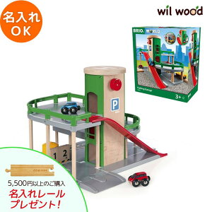 uI [ p[LOK[W 3 j̎q av[g uI[Zbg brio [Zbg  BRIO ؐ[ brio uI 33204 q av[g