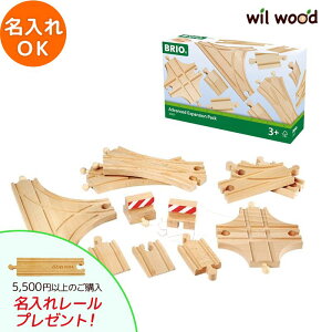 uI [ |Cg[gZbg | NX}Xv[g 3  q j̎q ̎q 3 av[g ؂̂ ؐߋ  q BRIO ؐ[ BRIO uI BR-333