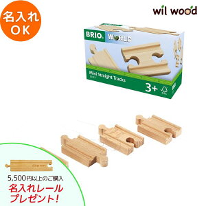 uI [ [54mm | NX}Xv[g 3  q j̎q ̎q 3 av[g ؂̂ ؐߋ q BRIO ؐ[ BRIO uI BR-33333