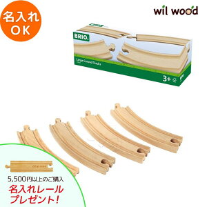 uI [ J[u[170mm | NX}Xv[g 3  q j̎q ̎q 3 av[g ؂̂ ؐߋ q BRIO ؐ[ BRIO uI BR-33342