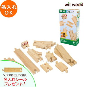 uI [ ǉ[Zbg(X^[^[13pcs) | NX}Xv[g 3  q j̎q ̎q 3 av[g ؂̂ ؐߋ q BRIO ؐ[ BRIO uI BR-333