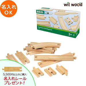 uI [ ǉ̃[Zbg1 3 j̎q av[g uI[Zbg brio [Zbg BRIO ؐ[ brio uI 33401 q av[g