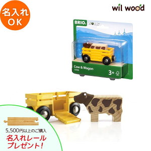 uId ƃS 3 j̎q av[g uI[Zbg brio [Zbg BRIO ؐ[ brio uI 33406 q av[g