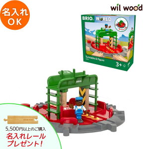 uI [ ^[e[utBMA 3 j̎q av[g  j v[g uI[Zbg brio [Zbg BRIO ؐ[ brio uI 33476 q 