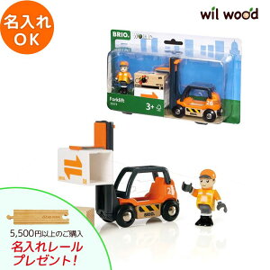 uId tH[Ntg 3 j̎q av[g uI[Zbg brio [Zbg BRIO ؐ[ brio uI 33573 q av[g