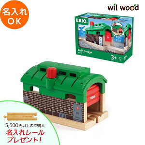 uI [ ԎԌ 3 j̎q av[g uI[Zbg brio [Zbg BRIO ؐ[ brio uI 33574 q av[g