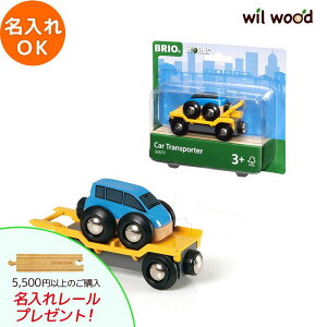 uI [ J[gX|[^[ 3 j̎q av[g uI[Zbg brio [Zbg BRIO ؐ[ brio uI 33577 q av[g