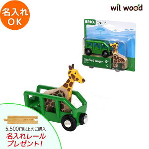 uId LƃS 3 j̎q av[g uI[Zbg brio [Zbg BRIO ؐ[ brio uI 33724 q av[g