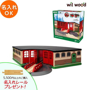 uI [ ^Ԍ 3 j̎q av[g  NX}X v[g uI[Zbg brio [Zbg  BRIO ؐ[ brio uI 33736 q av