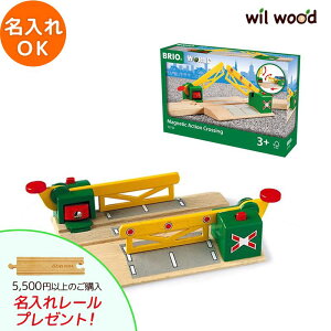 uI [ }Olbg 3 j̎q av[g uI[Zbg brio [Zbg BRIO ؐ[ brio uI 33750 q av[g