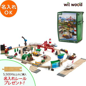 uI [ [hfbNXZbg 3 j̎q av[g uI[Zbg brio [Zbg  BRIO ؐ[ brio uI 33766 q av[g