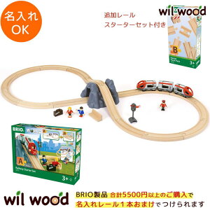 8̎X^[^[Zbg ǉ[Zbgt 3 j̎q av[g  uI [  j v[g a v[g ؂̂ brio [Zbg a 