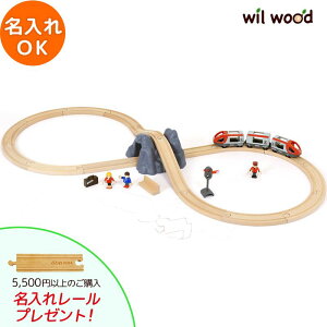 uI [ 8̎X^[^[Zbg 3 j̎q av[g uI[Zbg brio [Zbg  BRIO ؐ[ brio uI 33773 q av[g