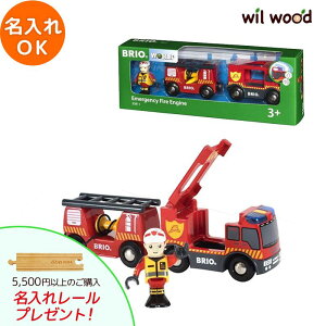 uId CgTEhtt@C[gbN 3 j̎q av[g uI[Zbg brio [Zbg BRIO ؐ[ brio uI 33811 q av[g
