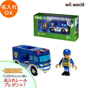 uId CgTEht|XgbN 3 j̎q av[g uI[Zbg brio [Zbg BRIO ؐ[ brio uI 33825 q av[g