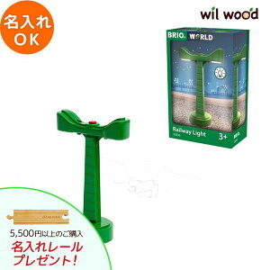 uI [ [EFCCg 3 j̎q av[g  NX}X v[g uI[Zbg brio [Zbg BRIO ؐ[ brio uI 33836 q a