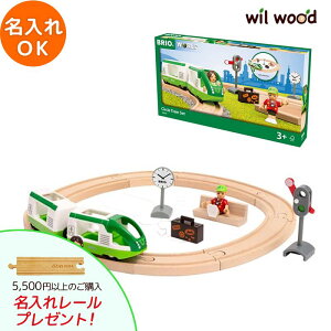 uI [ gCX^[^[Zbg 3 j̎q av[g uI[Zbg brio [Zbg BRIO ؐ[ brio uI 33847 q av[g