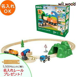 uI [ N[X^[^[Zbg 3 j̎q av[g  NX}X v[g uI[Zbg brio [Zbg  BRIO ؐ[ BRIO (uI) BR-33878 q