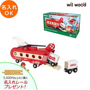 uId J[SwRv^[ 3 j̎q av[g uI[Zbg brio [Zbg BRIO ؐ[ brio uI 33886 q av[g