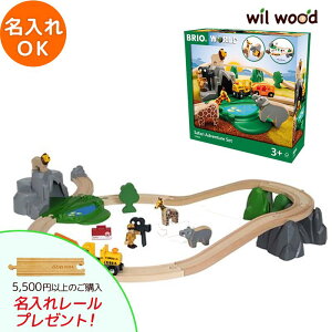 uI [ Tt@Ahx`[Zbg 3 j̎q av[g uI[Zbg brio [Zbg  BRIO ؐ[ brio uI 33960 q av[g