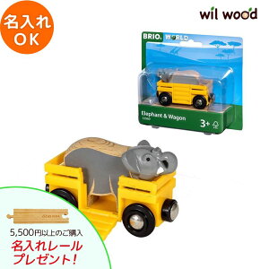 uId ]EƃS 3 j̎q av[g uI[Zbg brio [Zbg BRIO ؐ[ brio uI 33969 q av[g