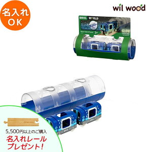 uId ggCgl 3 j̎q av[g  NX}X v[g uI[Zbg brio [Zbg BRIO ؐ[ brio uI 33970 q a