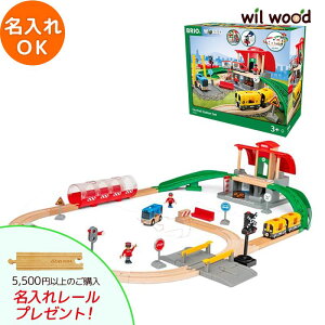uI [ ZgXe[VZbg 3 j̎q av[g uI[Zbg brio [Zbg  BRIO ؐ[ brio uI 33989 q av[g