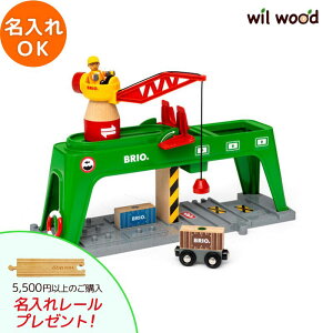 uI [ ReiN[ 3 j̎q av[g uI[Zbg brio [Zbg  BRIO ؐ[ brio uI 33996 q av[g