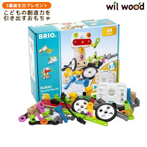 uI r_[ R[hvCZbg | 3  q j̎q ̎q 3 av[g ؂̂ ؐߋ NX}Xv[g q BRIO ؐ[ BRIO uI BR-34592