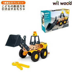 uI Volvo r_[zC[[_[ | NX}Xv[g 3  q j̎q ̎q 3 av[g ؂̂ ؐߋ q BRIO uI BR-34598