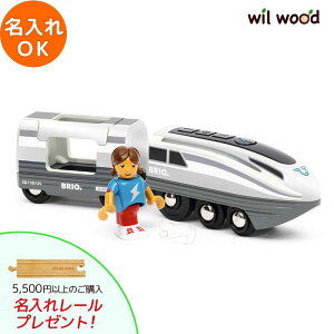 uId ^[{gC 3 j̎q av[g uI[Zbg brio [Zbg  BRIO ؐ[ brio uI 36003 q av[g