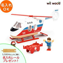 楽天市場】ブリオ 飛行機の通販