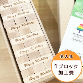 楽天市場 ジェンガ 積み木 ベビー向けおもちゃ おもちゃの通販
