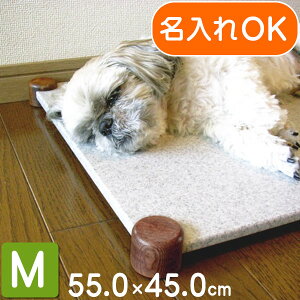 うさぎ 夏対策の人気商品 通販 価格比較 価格 Com