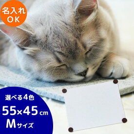 猫 ベッド 夏用 まーぶる クールベッド Mサイズ 名入れ 犬 猫 うさぎ ひんやり ペット 夏用 ベッド 暑さ対策 室内 節電 エコ 熱中症 ひんやりマット おすすめ クールマット 夏対策 人工 大理石 ひんやり プレート 犬 ひんやり グッズ 猫 涼しい