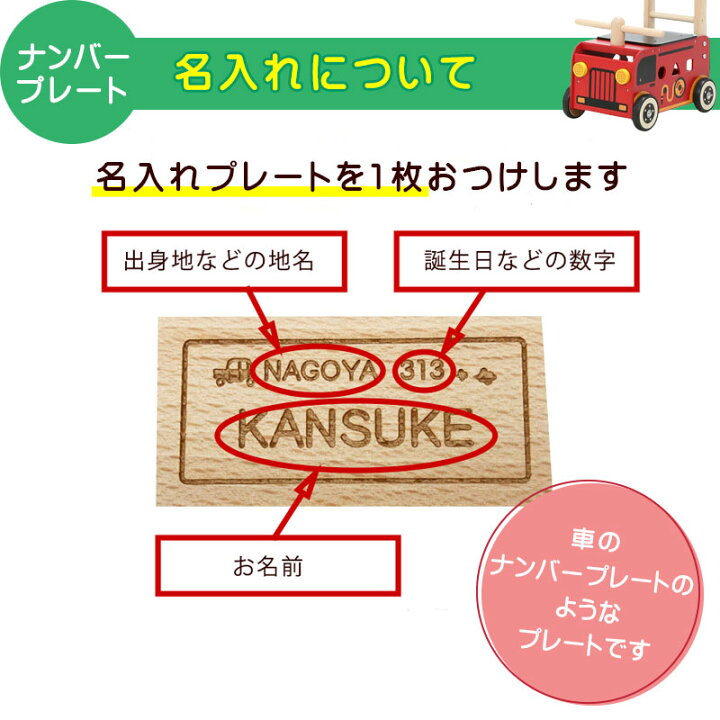 市場 出産祝い 保育園 男の子 手押し車 名入れok 1歳 女の子 知育玩具 ウォーカーアンドライド 2歳 プレゼント カウ 誕生日