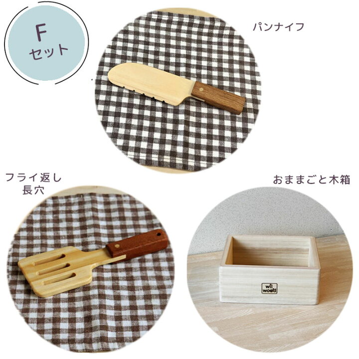 楽天市場】ままごとセット ままごとたくさんツールセット 7点セット 
