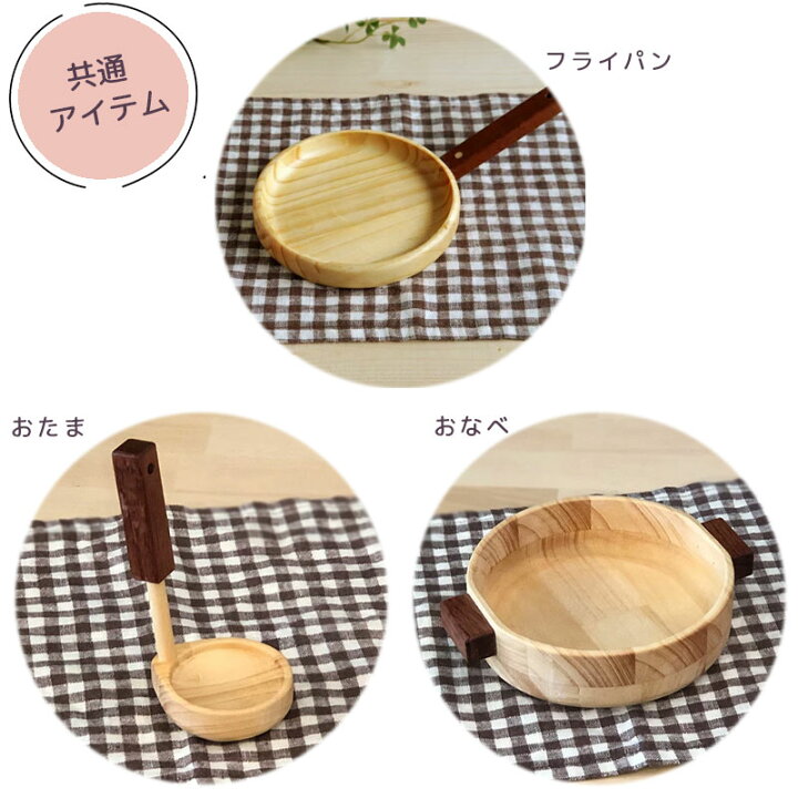 楽天市場】ままごとセット ままごとたくさんツールセット 7点セット 
