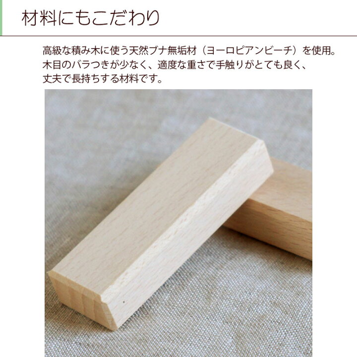 楽天市場】積み木 日本製 虹いろつみ木 (カラー) 名入れOK 出産祝い ギフト 2歳 3歳 4歳 女の子 男の子 1歳 誕生日 クリスマス プレゼント 日本製 おもちゃ 誕生日 クリスマス プレゼント 知育 玩具 積木 4cm つみき AKG-TBL-R : 名入れ木のおもちゃウィル・ウッド 楽天市場】積み木 日本製 虹いろつみ木 (カラー) 名入れOK 出産祝い ギフト 2歳 3歳 4歳 女の子 男の子 1歳 誕生日 クリスマス プレゼント 日本製 おもちゃ 誕生日 クリスマス プレゼント 知育 玩具 積木 4cm つみき AKG-TBL-R : 名入れ木のおもちゃウィル・ウッド