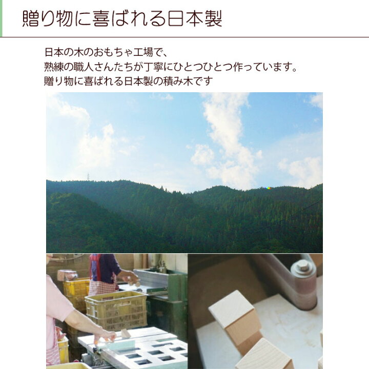 楽天市場】積み木 日本製 虹いろつみ木 (カラー) 名入れOK 出産祝い ギフト 2歳 3歳 4歳 女の子 男の子 1歳 誕生日 クリスマス プレゼント 日本製 おもちゃ 誕生日 クリスマス プレゼント 知育 玩具 積木 4cm つみき AKG-TBL-R : 名入れ木のおもちゃウィル・ウッド 楽天市場】積み木 日本製 虹いろつみ木 (カラー) 名入れOK 出産祝い ギフト 2歳 3歳 4歳 女の子 男の子 1歳 誕生日 クリスマス プレゼント 日本製 おもちゃ 誕生日 クリスマス プレゼント 知育 玩具 積木 4cm つみき AKG-TBL-R : 名入れ木のおもちゃウィル・ウッド